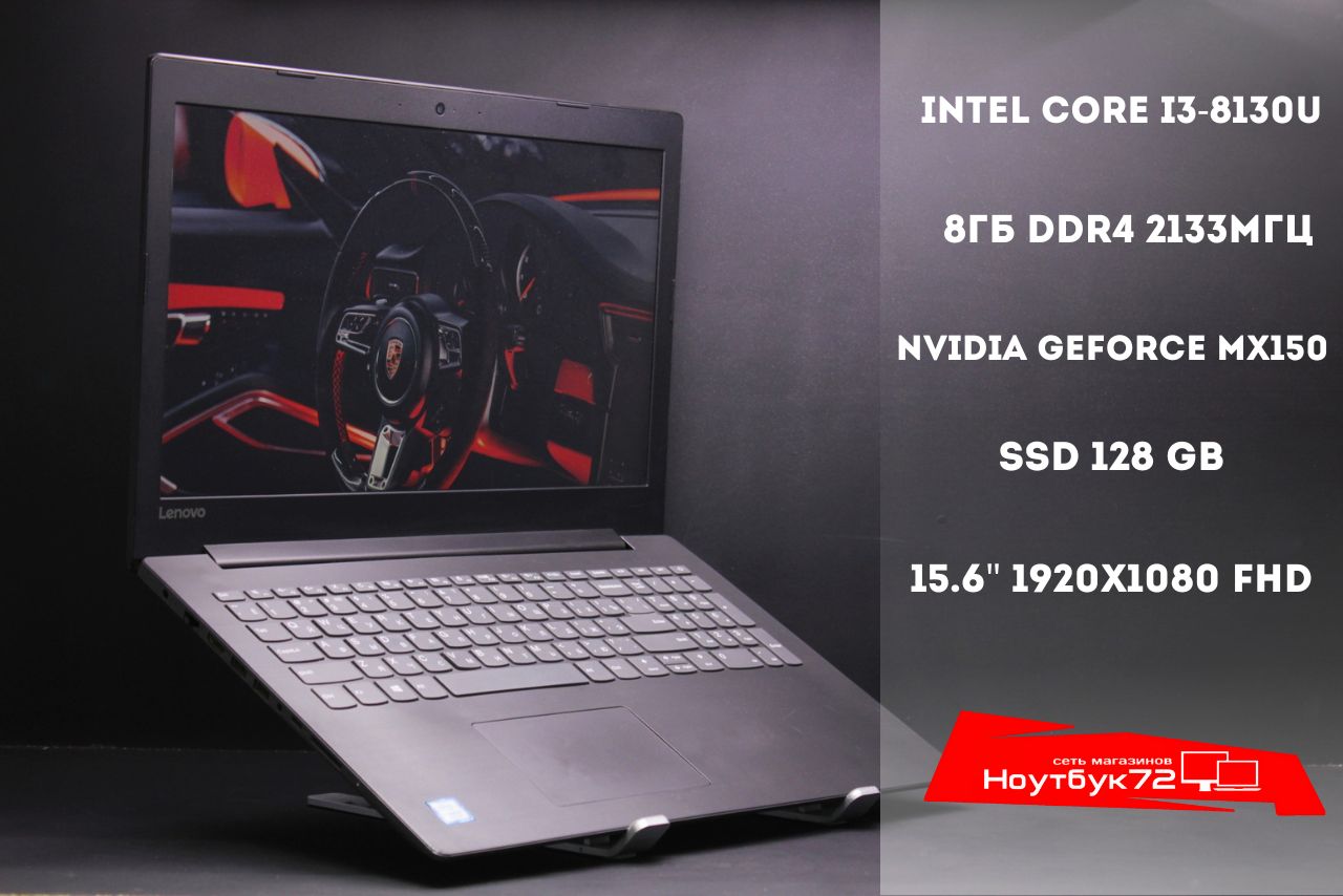 Lenovo Ideapad 330-17IKBR1 | Ноутбук72